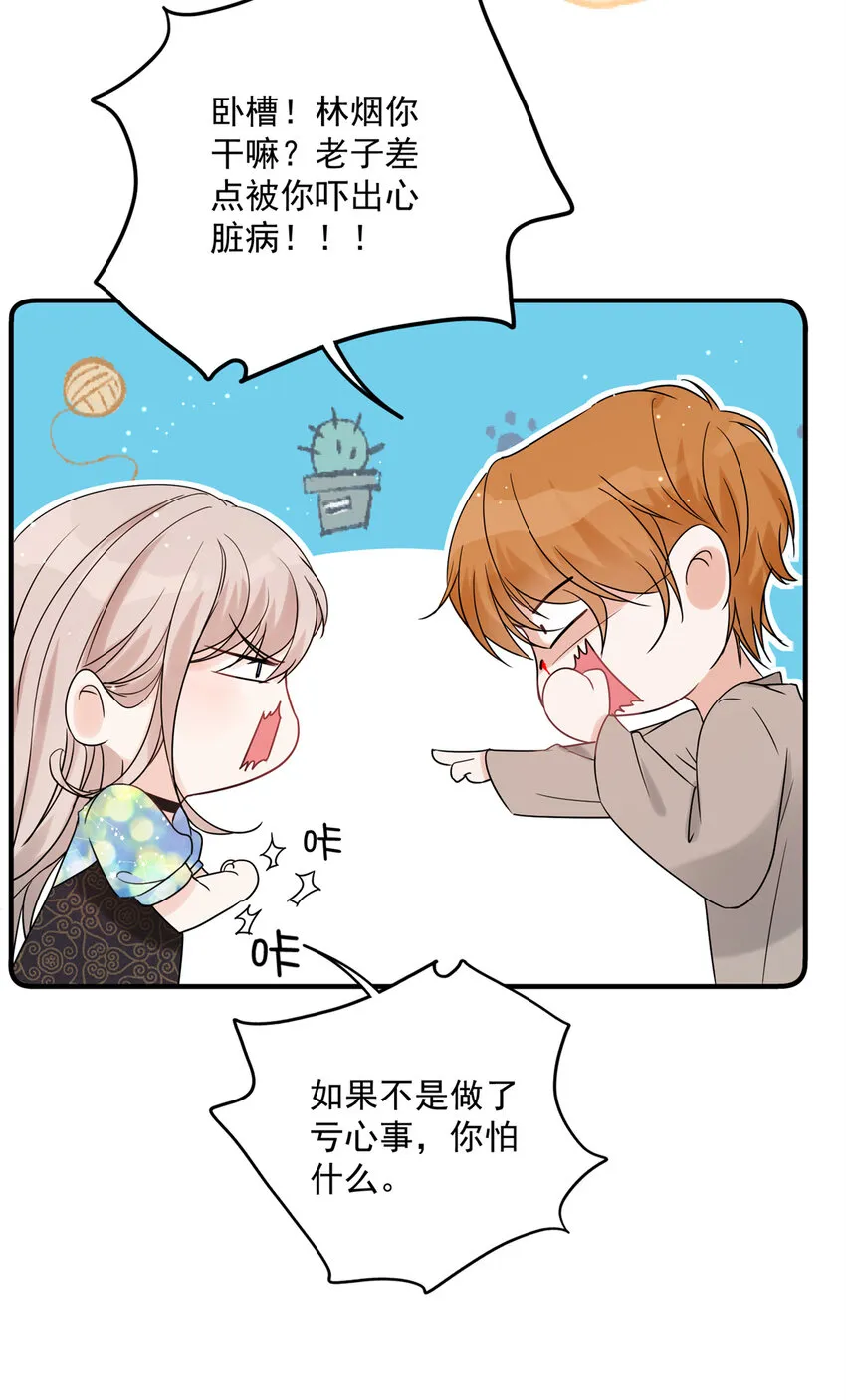 06 06 第15页