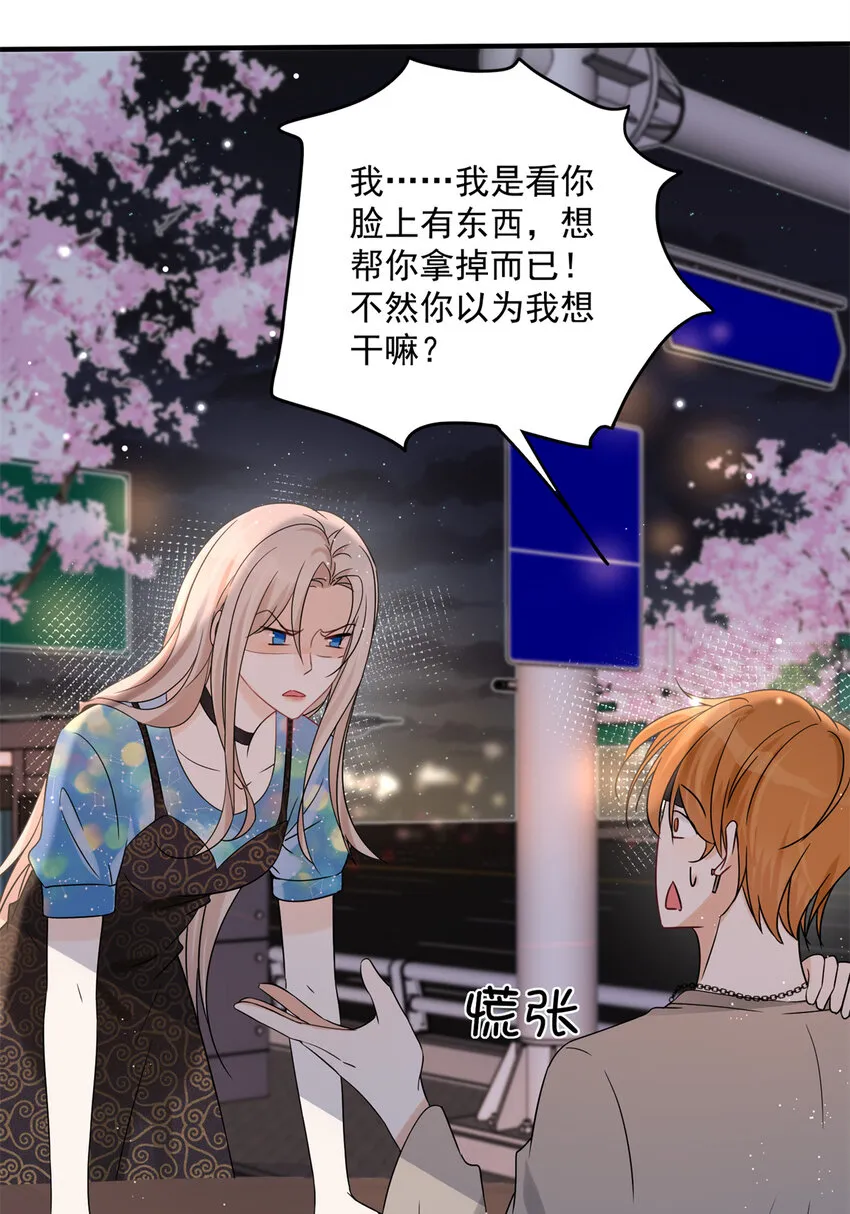 06 06 第16页