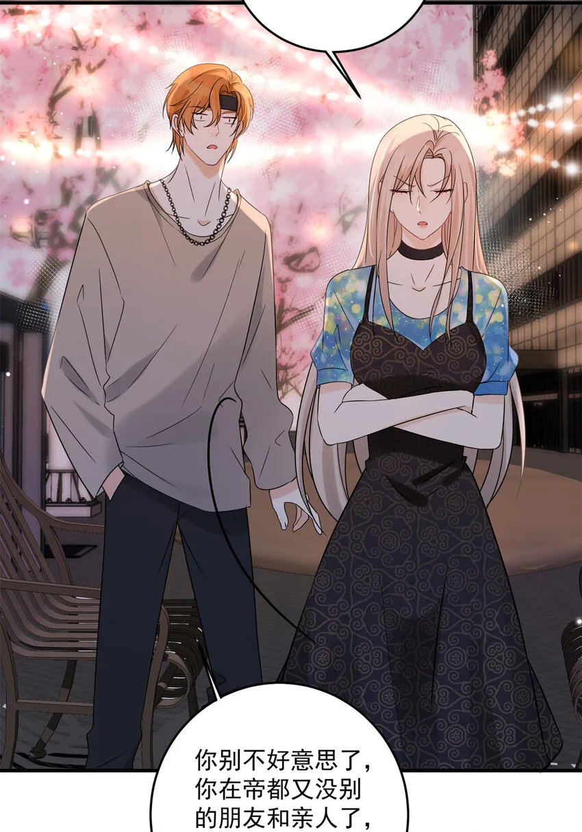 06 06 第21页