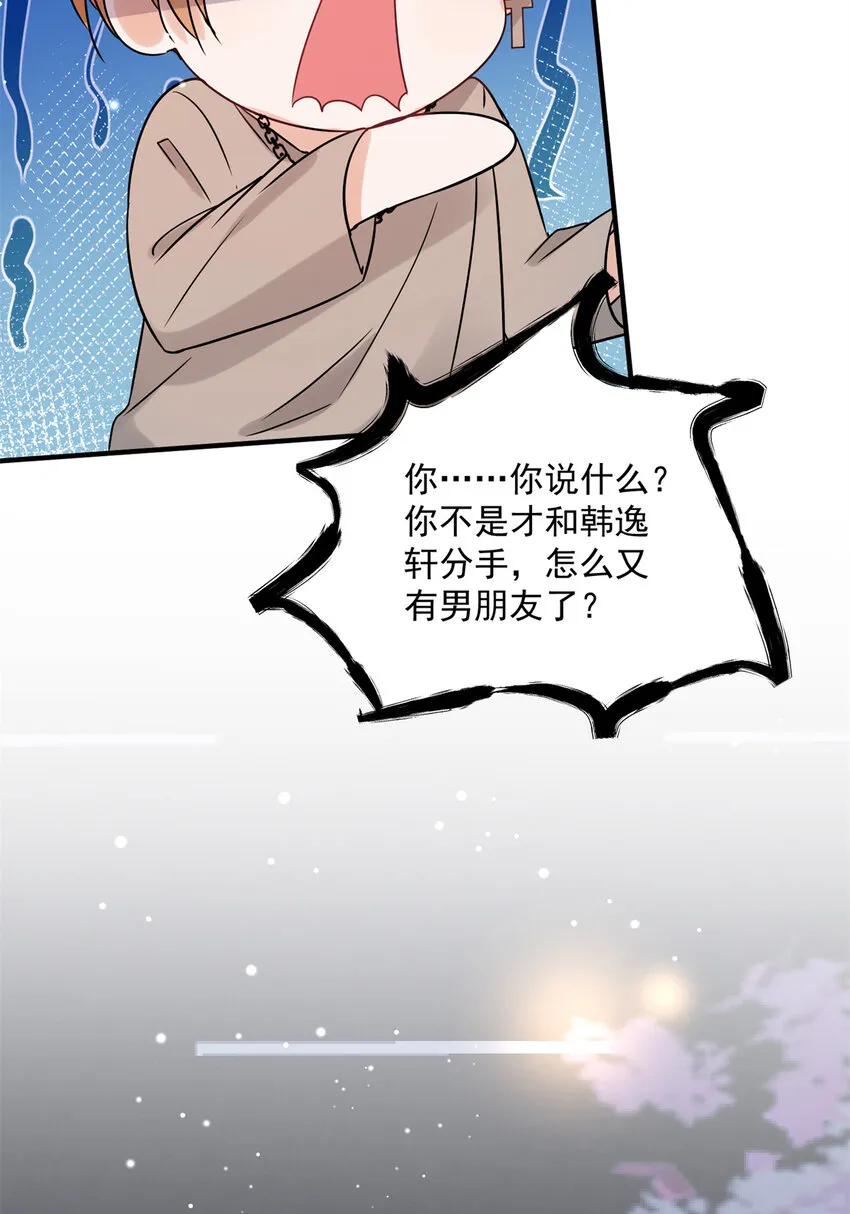 06 06 第23页