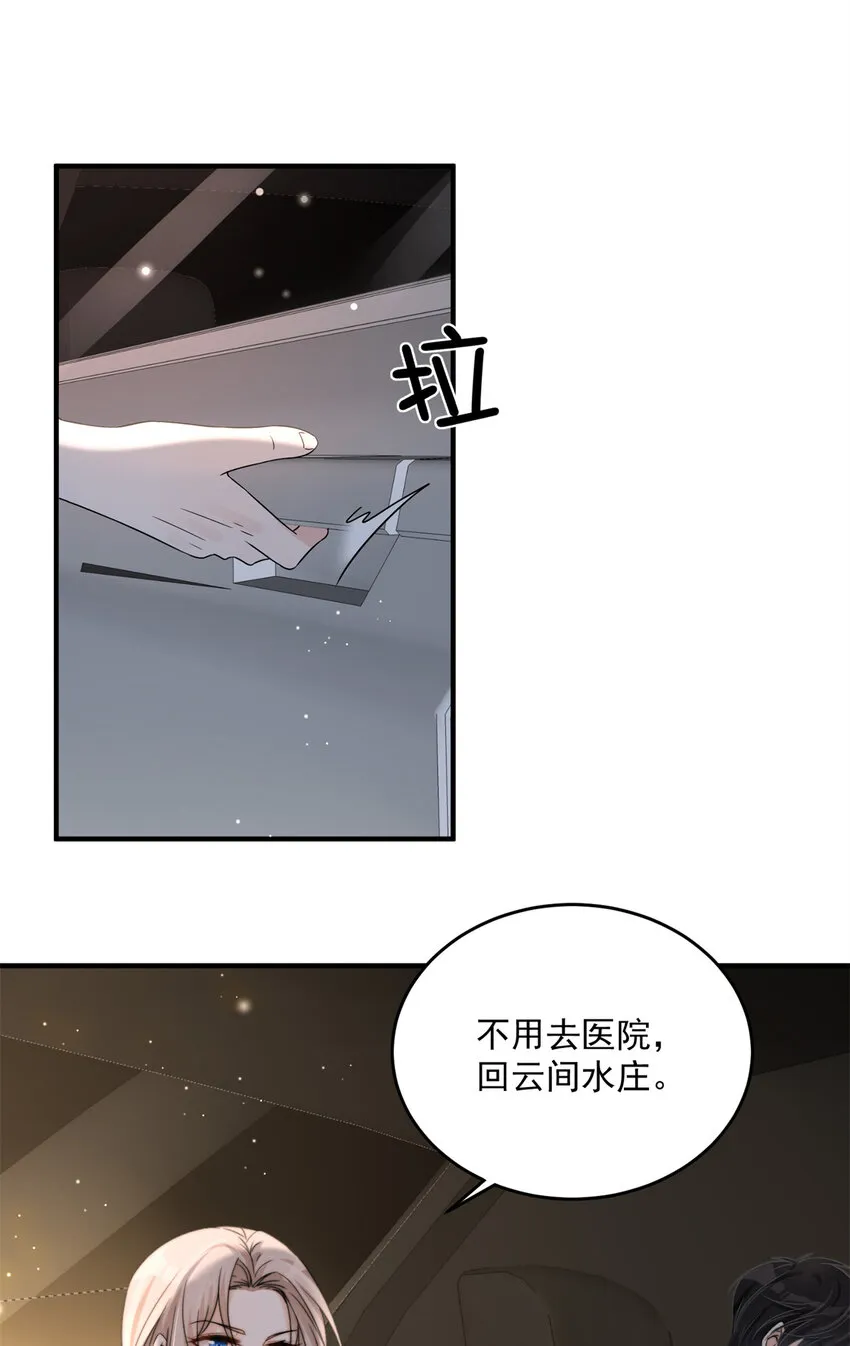 06 06 第26页