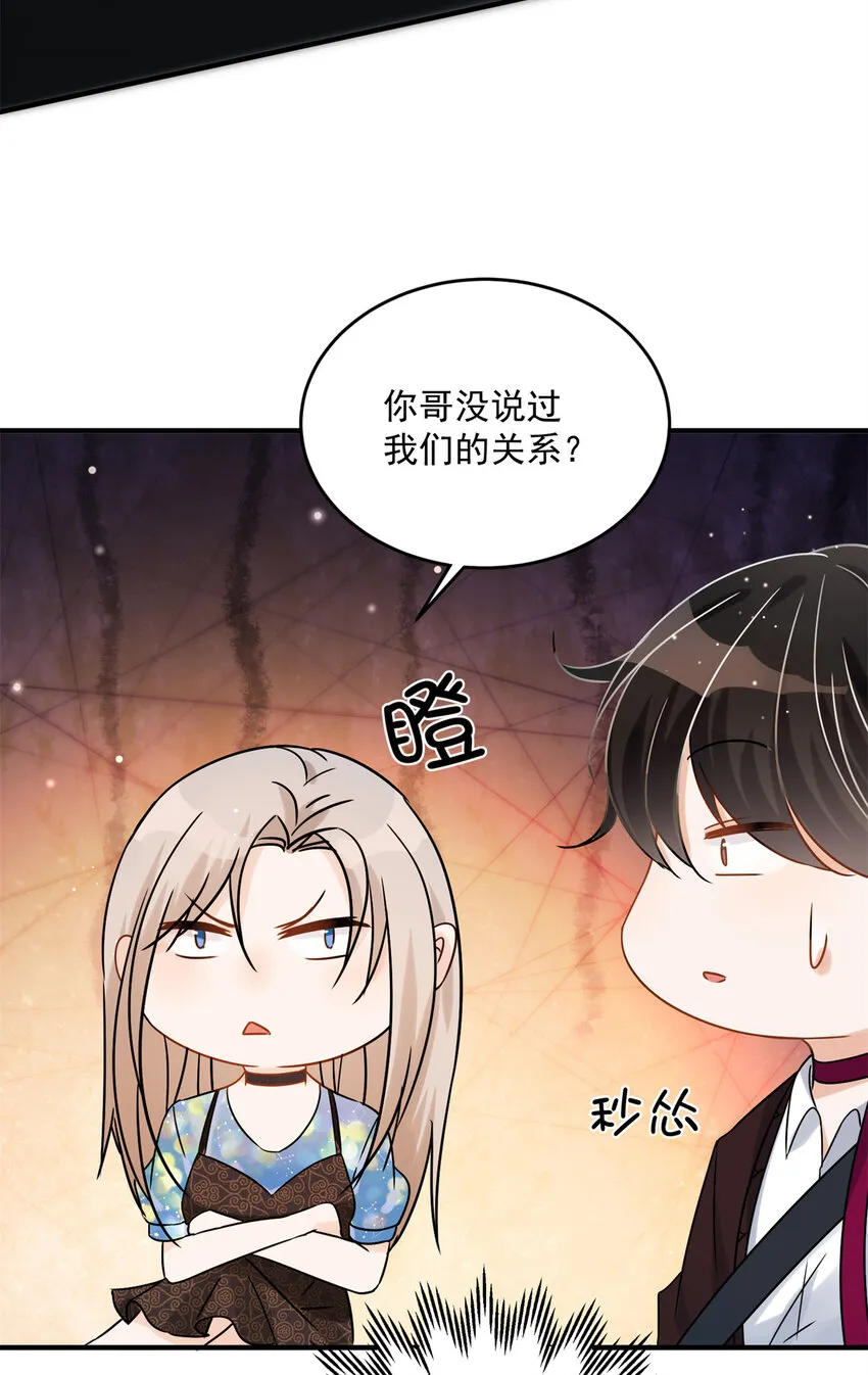 06 06 第28页