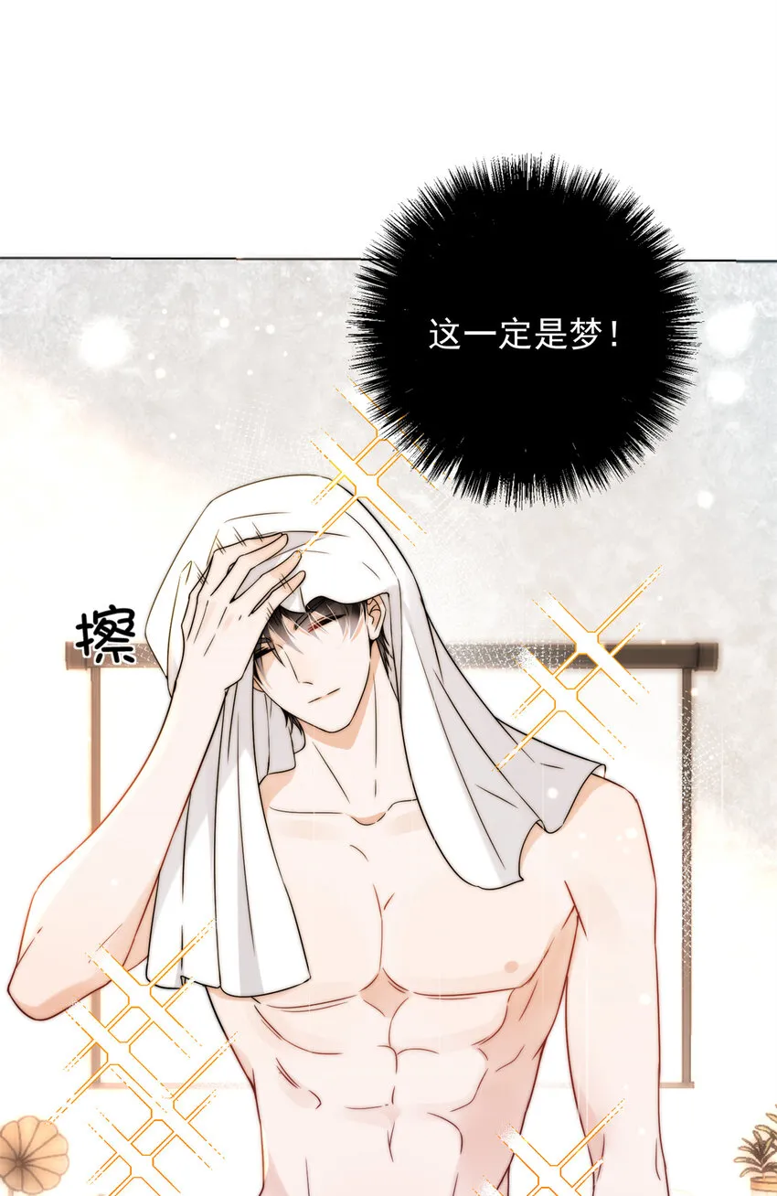 06 06 第38页