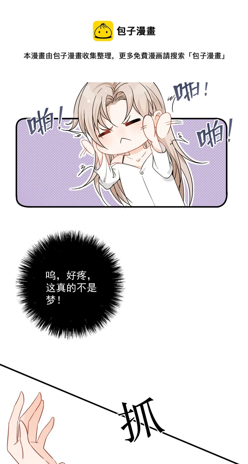06 06 第40页