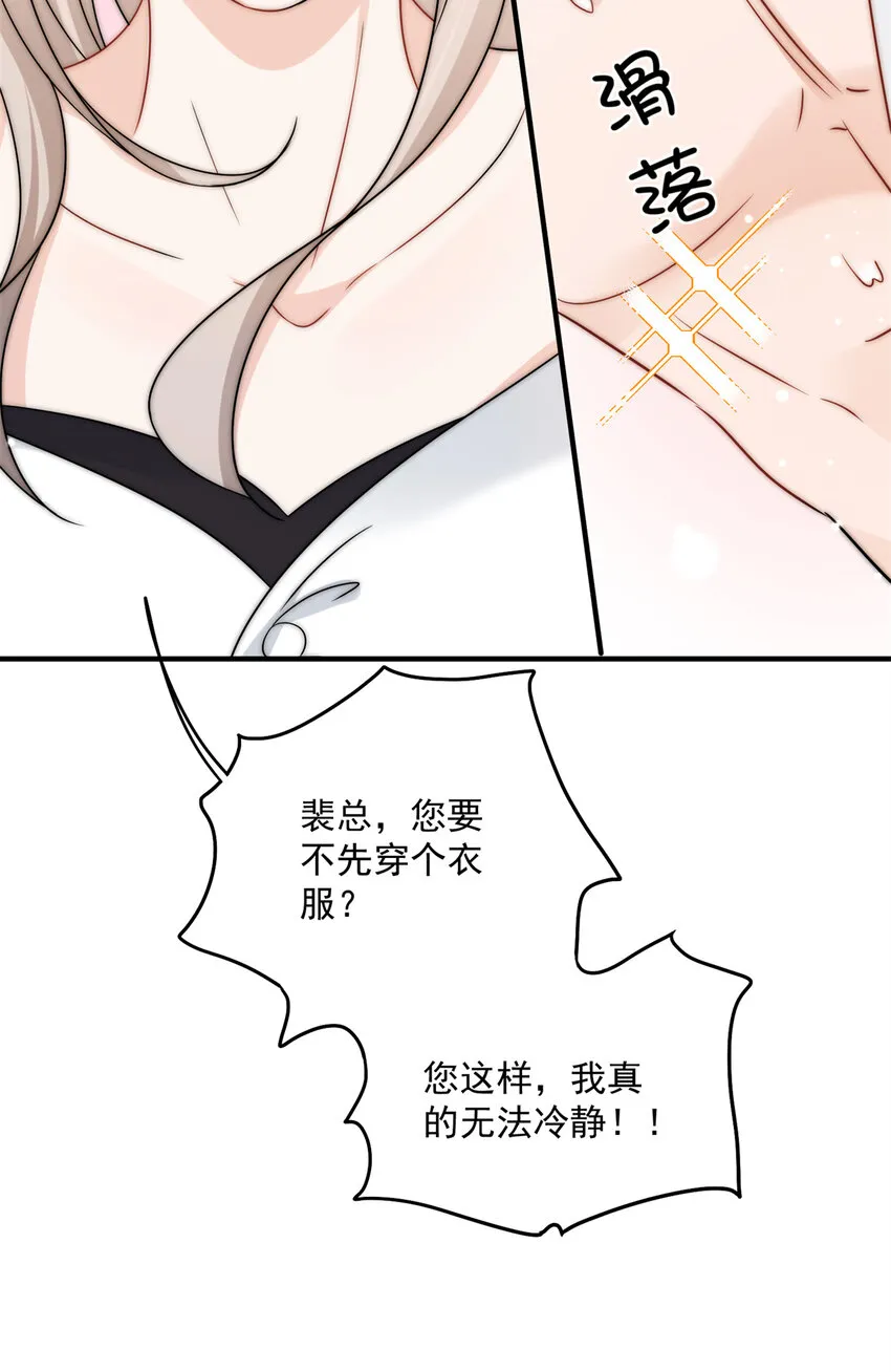 06 06 第44页