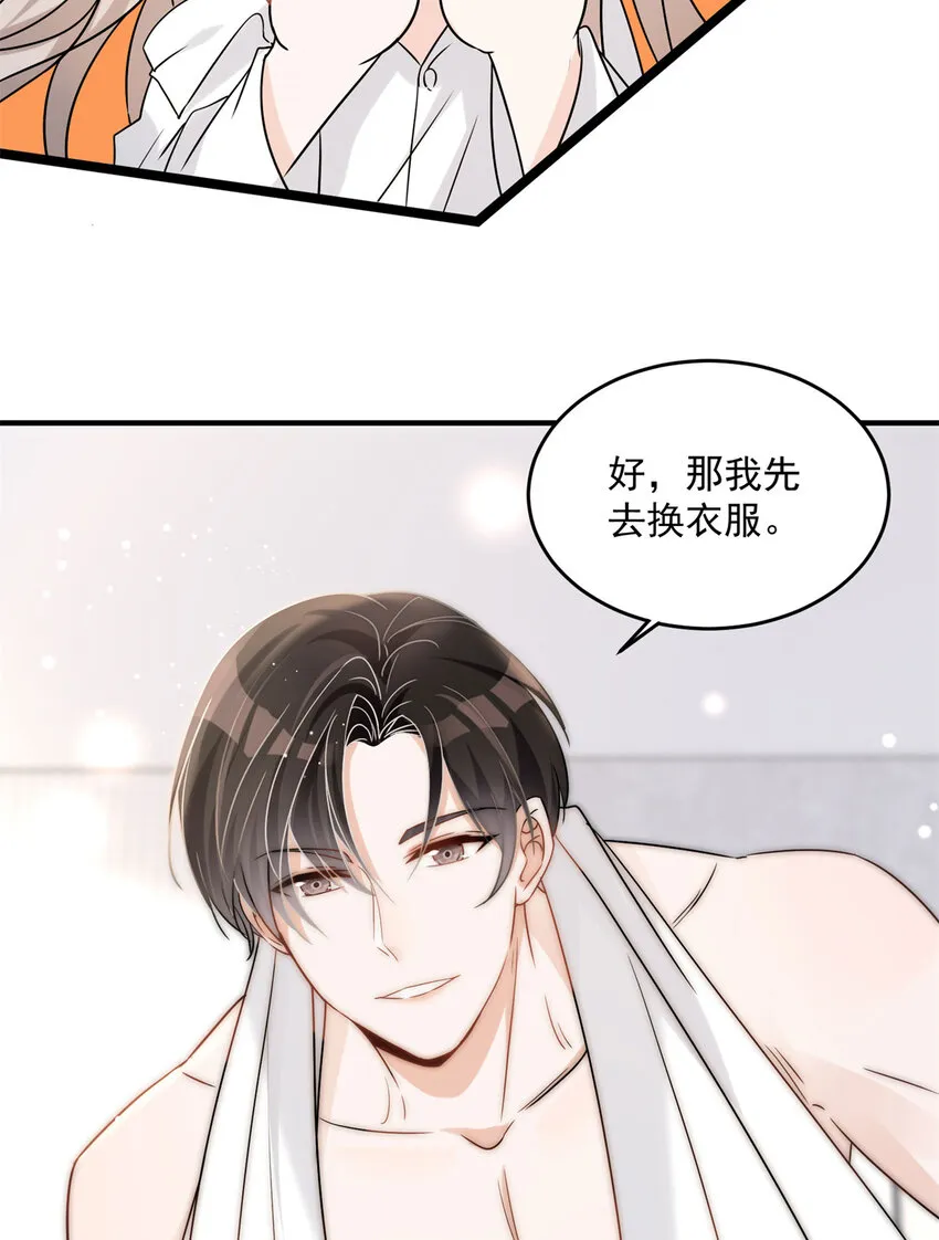 06 06 第46页