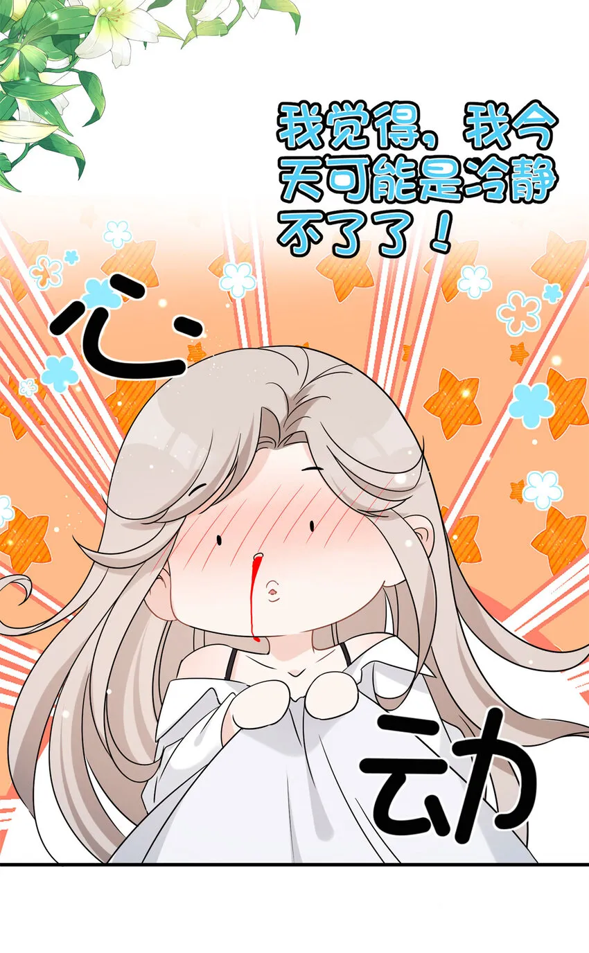 07 07 第6页