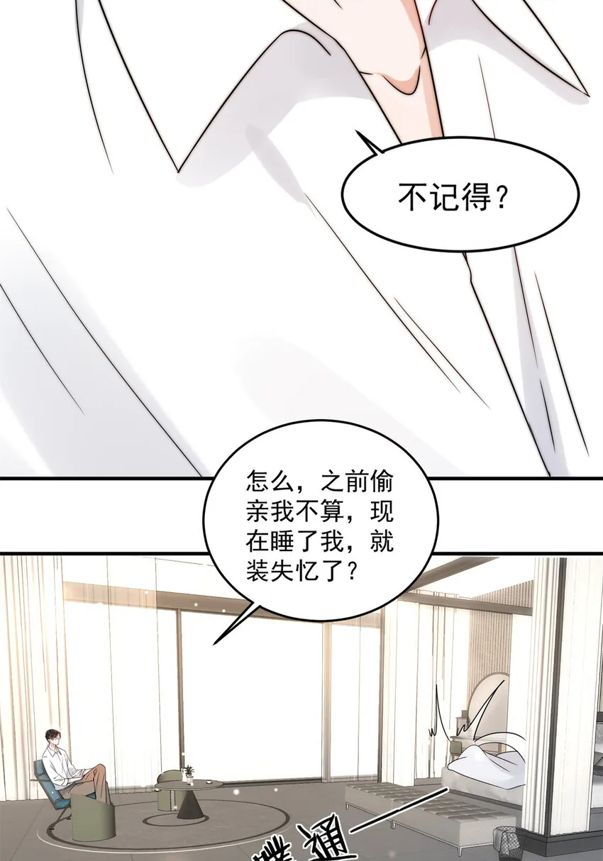 07 07 第9页