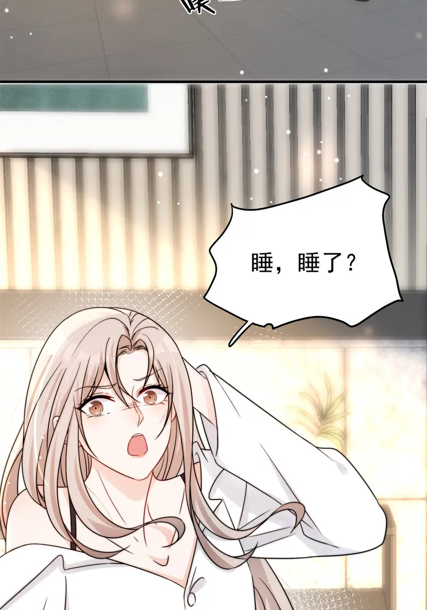 07 07 第10页