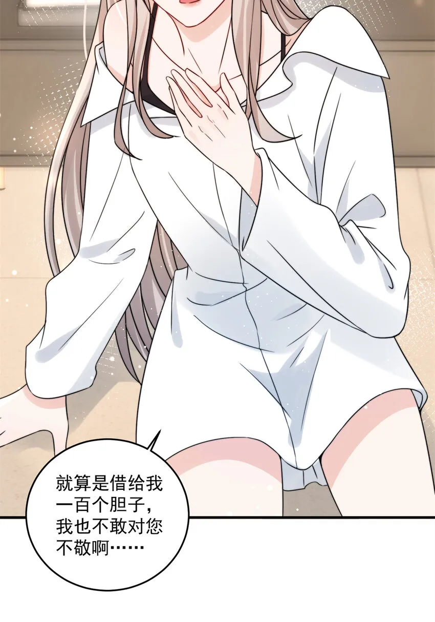 07 07 第13页