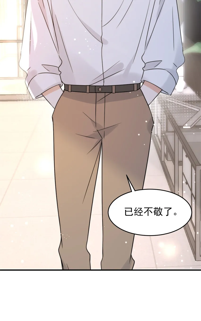 07 07 第15页