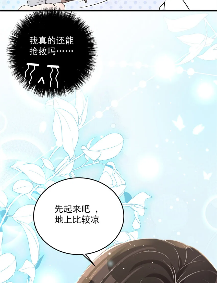 07 07 第19页