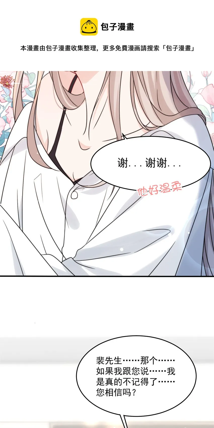 07 07 第22页