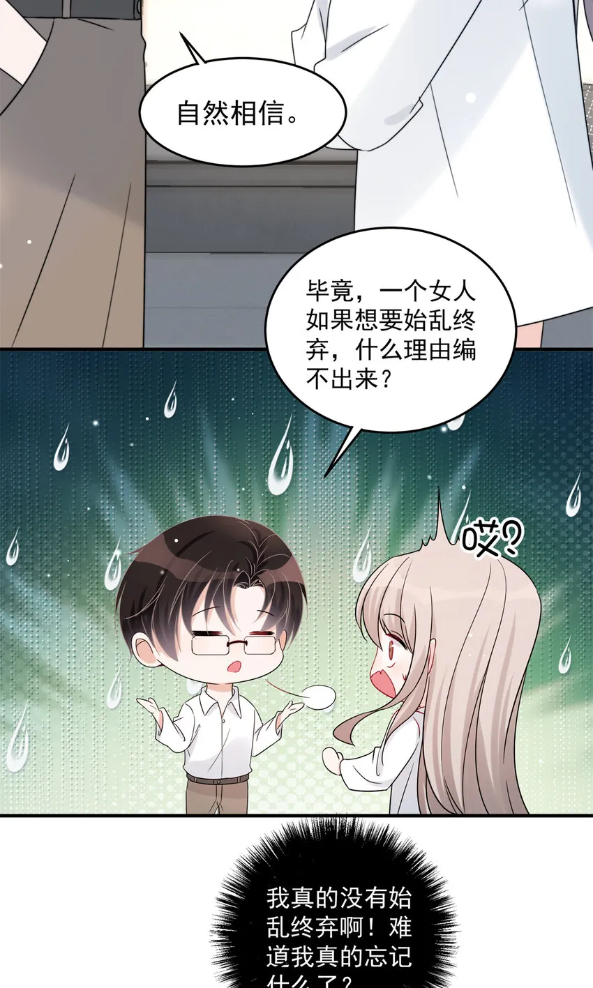 07 07 第24页
