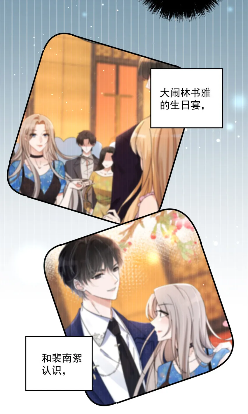 07 07 第26页