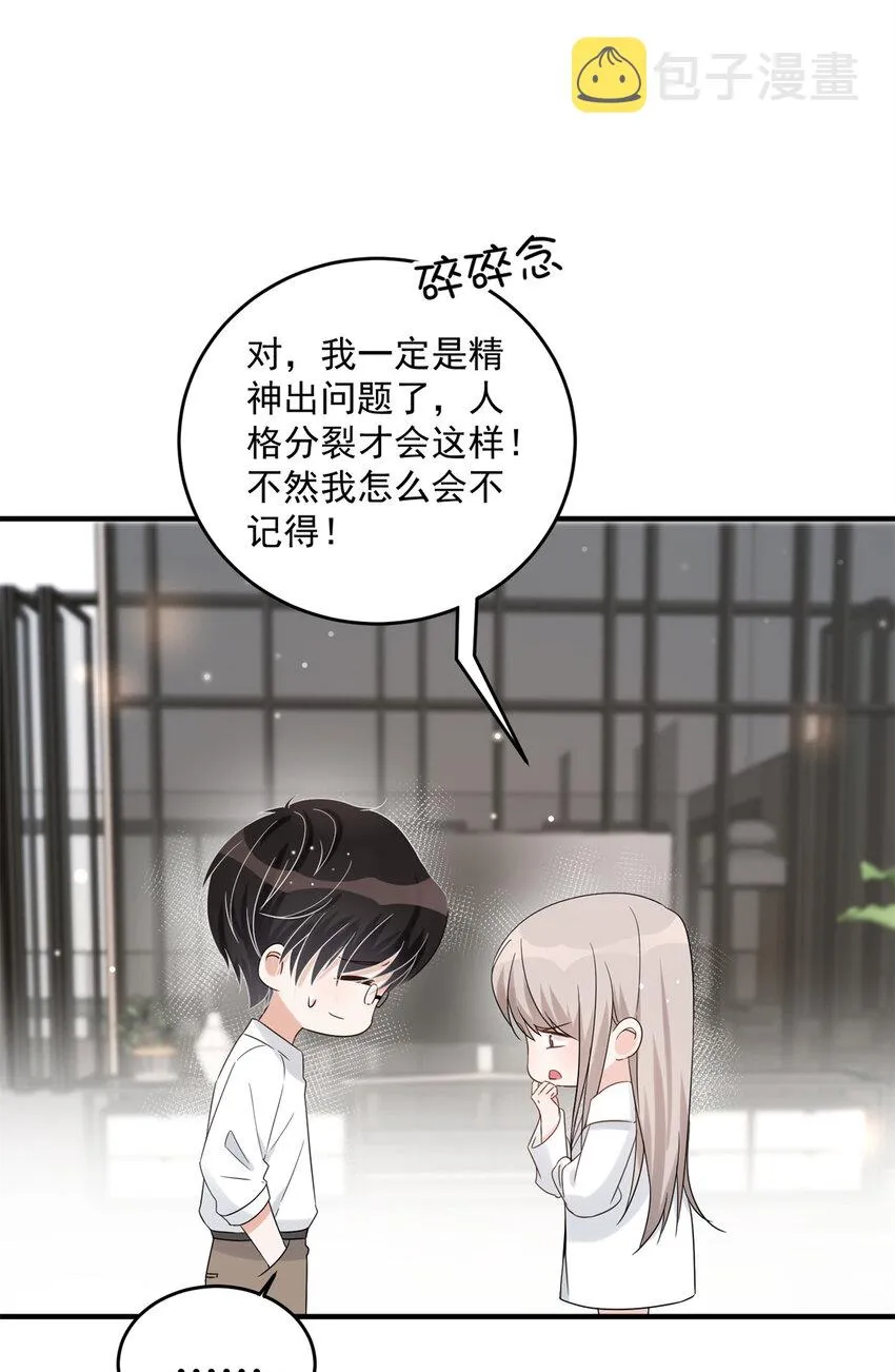 07 07 第30页