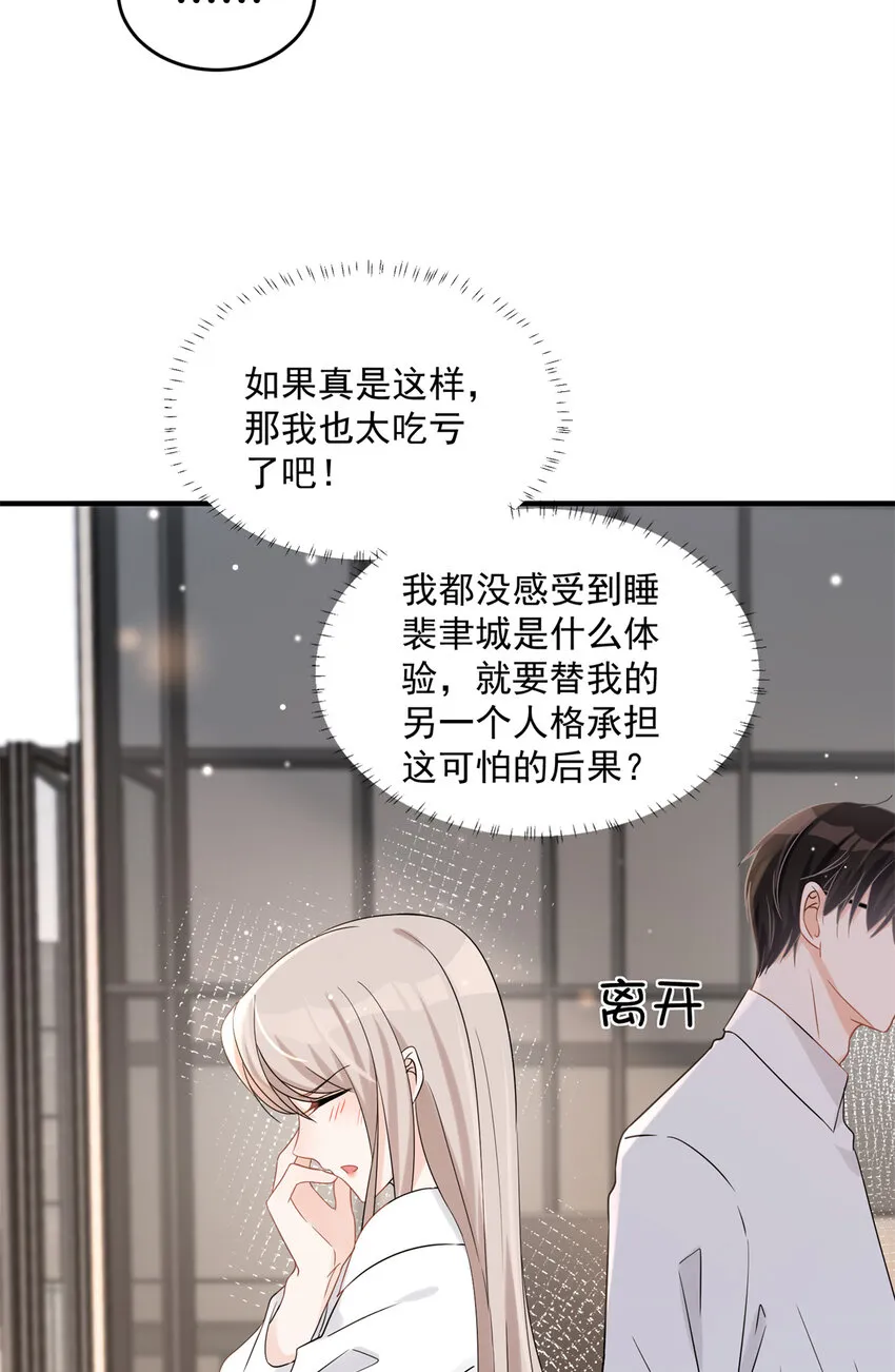 07 07 第31页