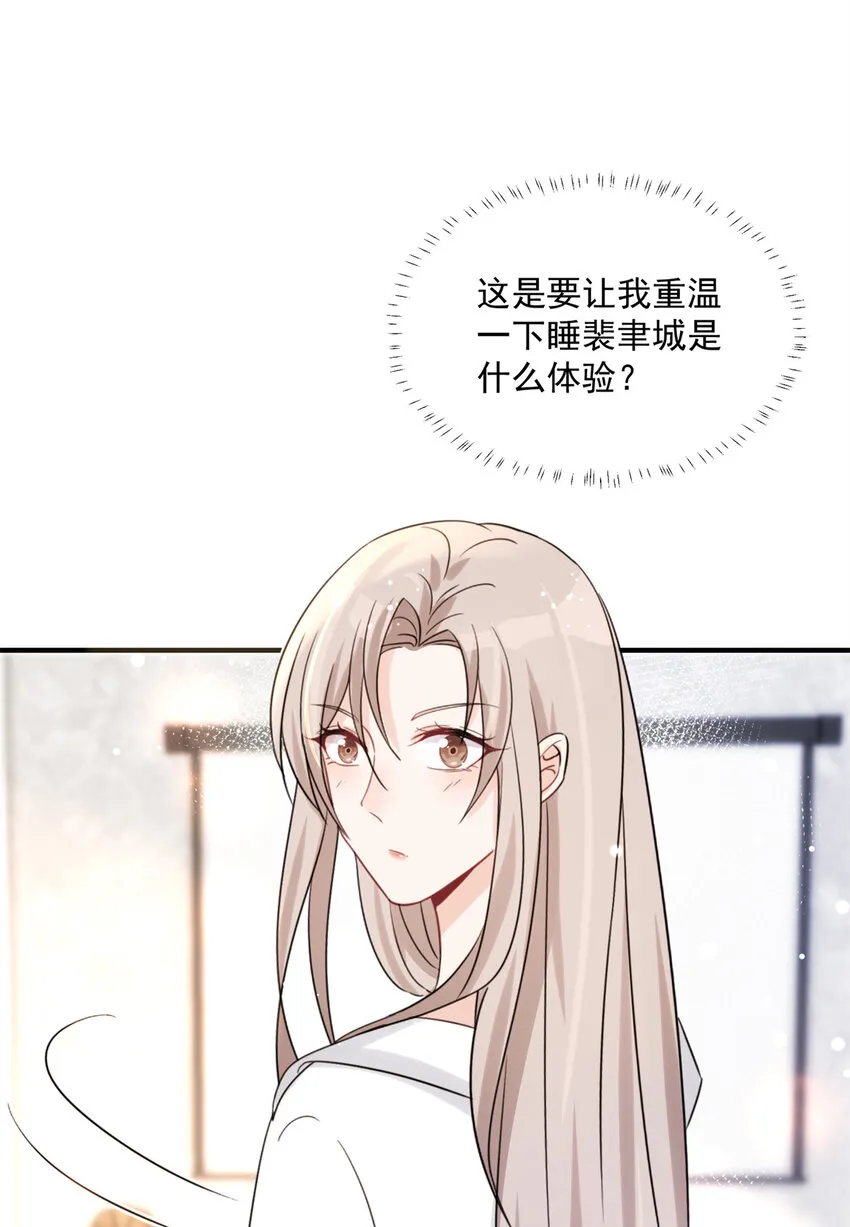 07 07 第34页