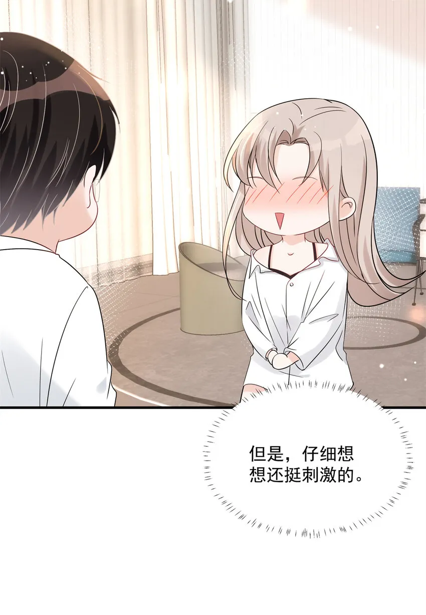 07 07 第36页