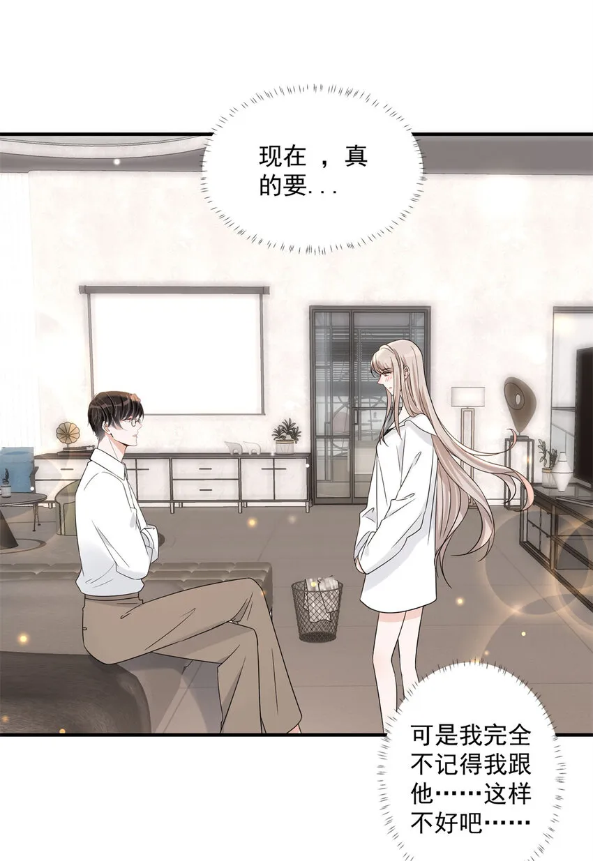 07 07 第37页