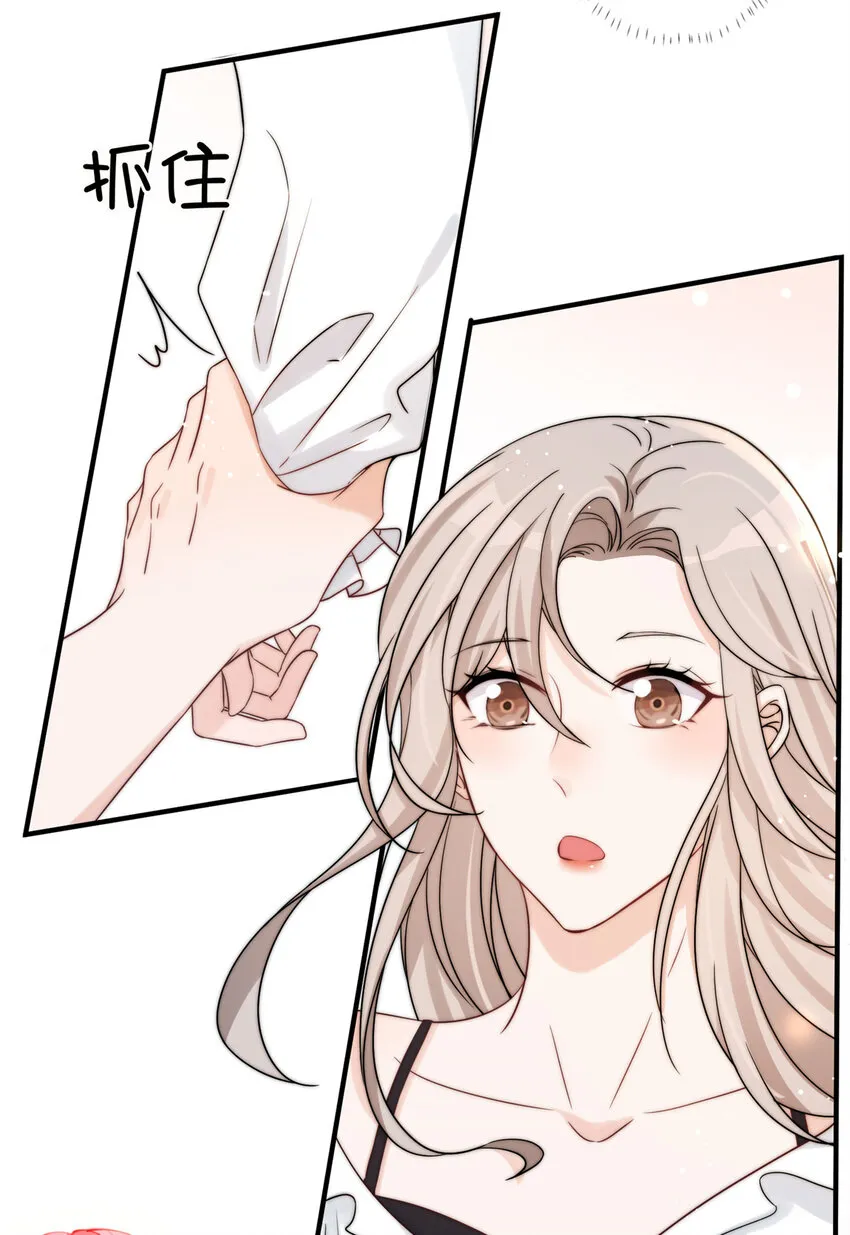 07 07 第38页
