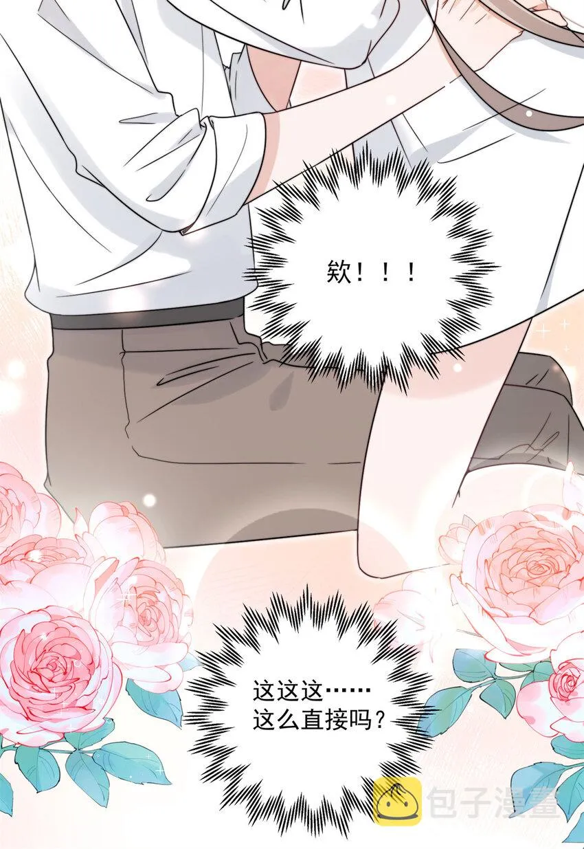07 07 第40页