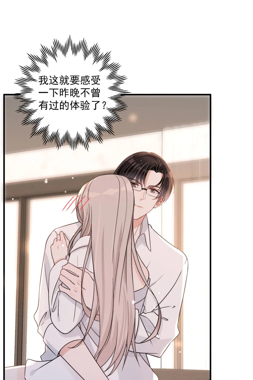 08 08 第3页