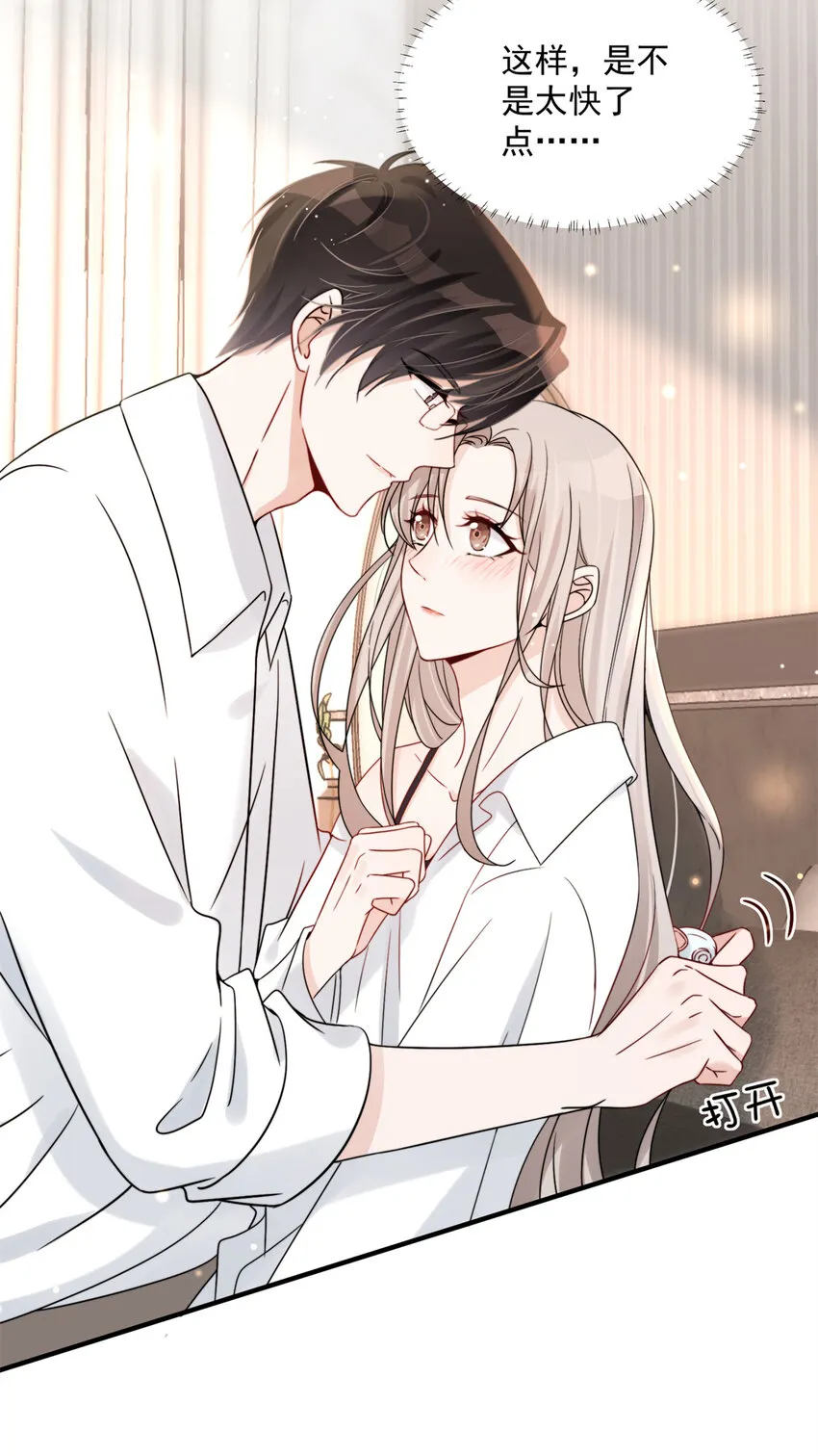08 08 第6页