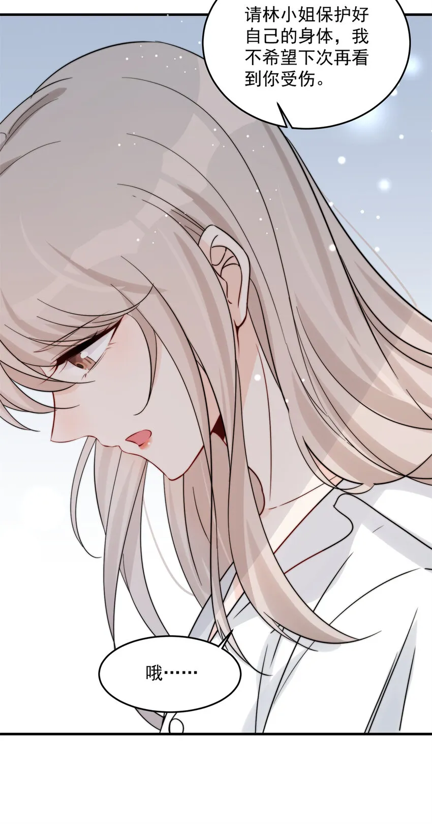 08 08 第10页