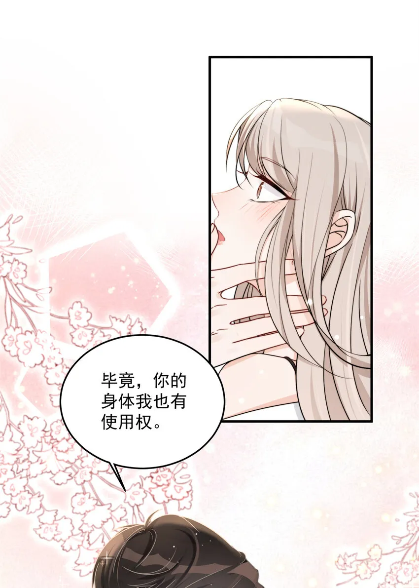 08 08 第11页