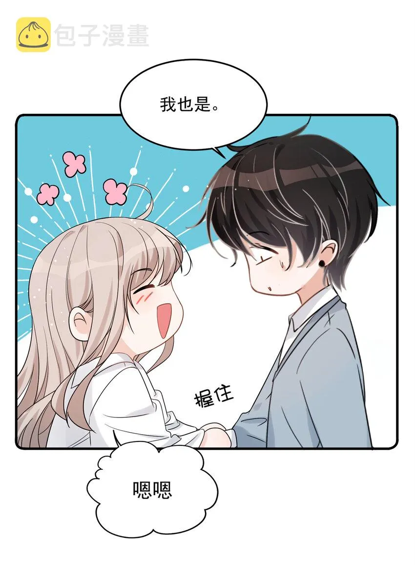 08 08 第25页