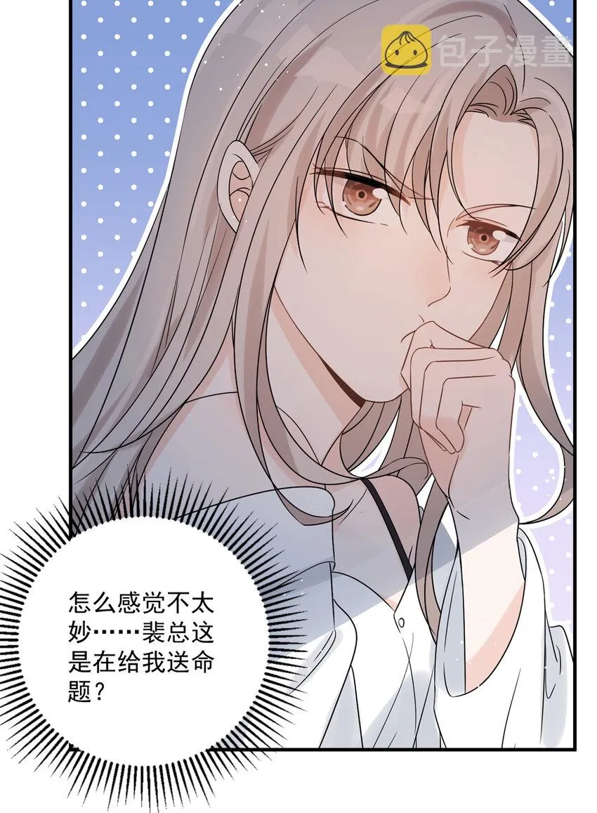 08 08 第28页