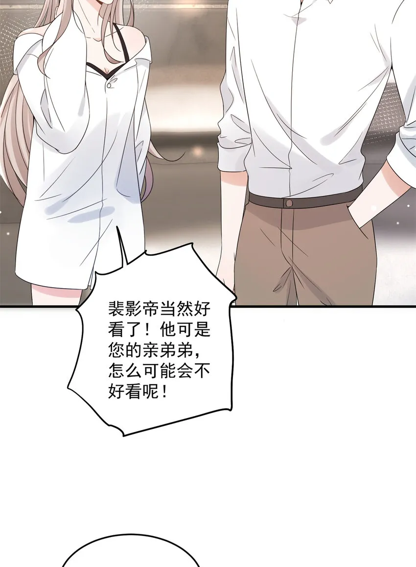 08 08 第30页