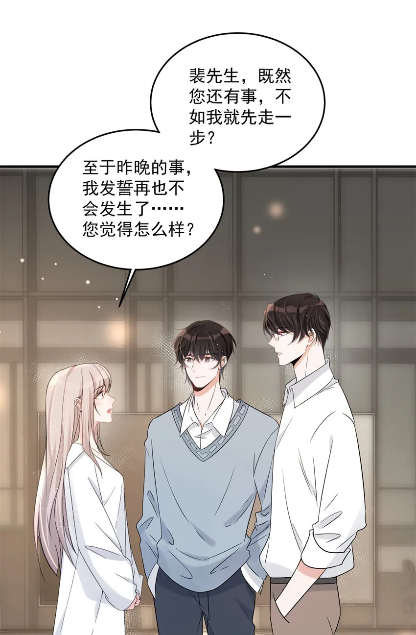 08 08 第32页