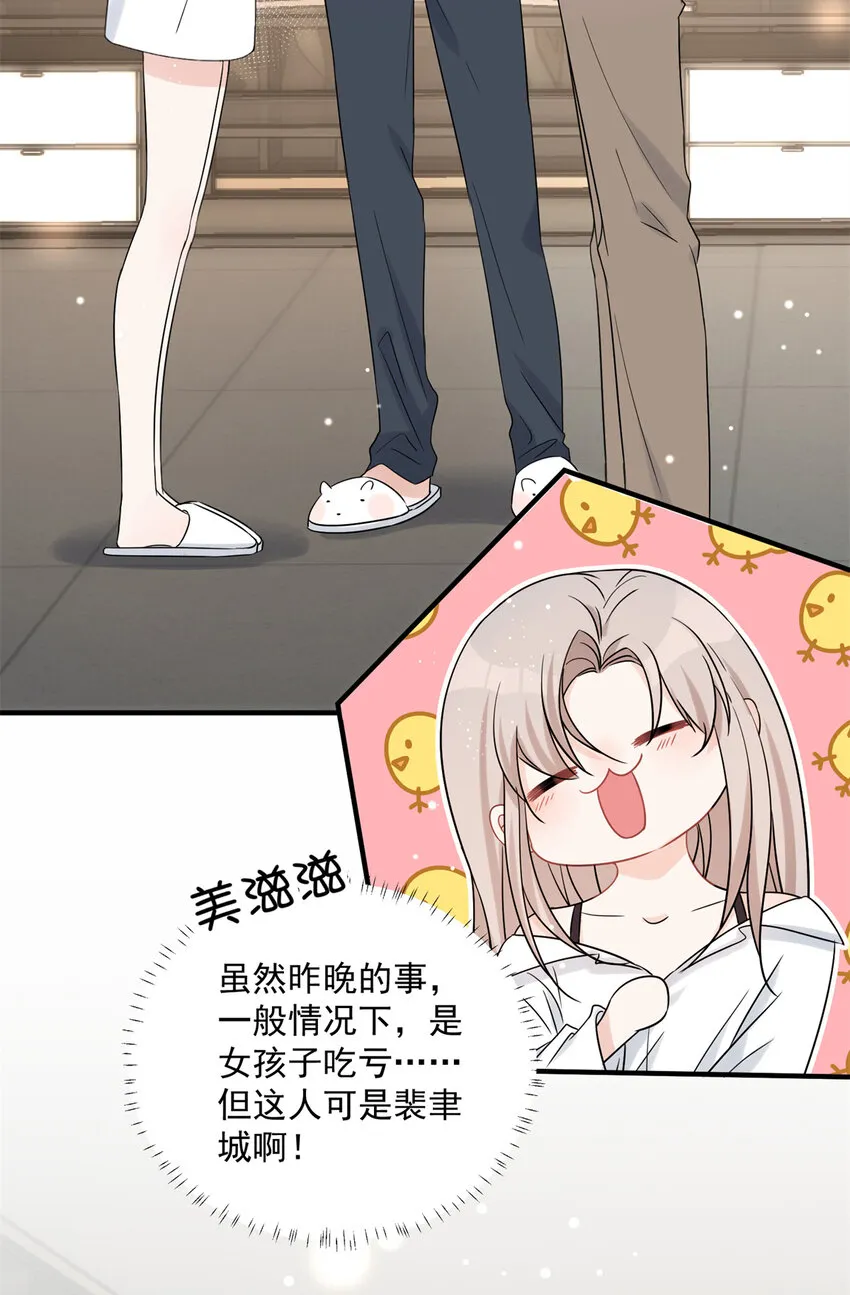 08 08 第33页