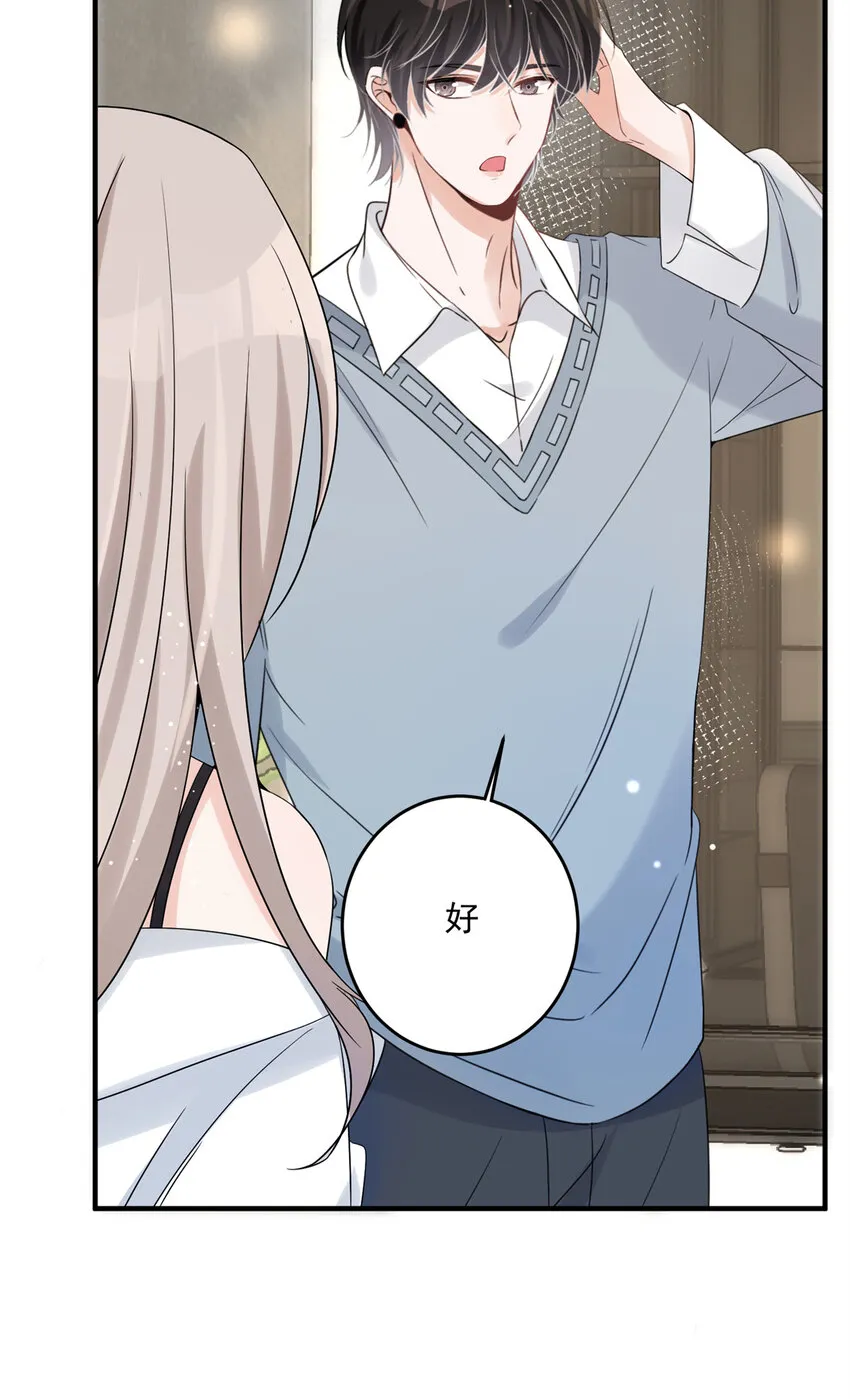 08 08 第38页