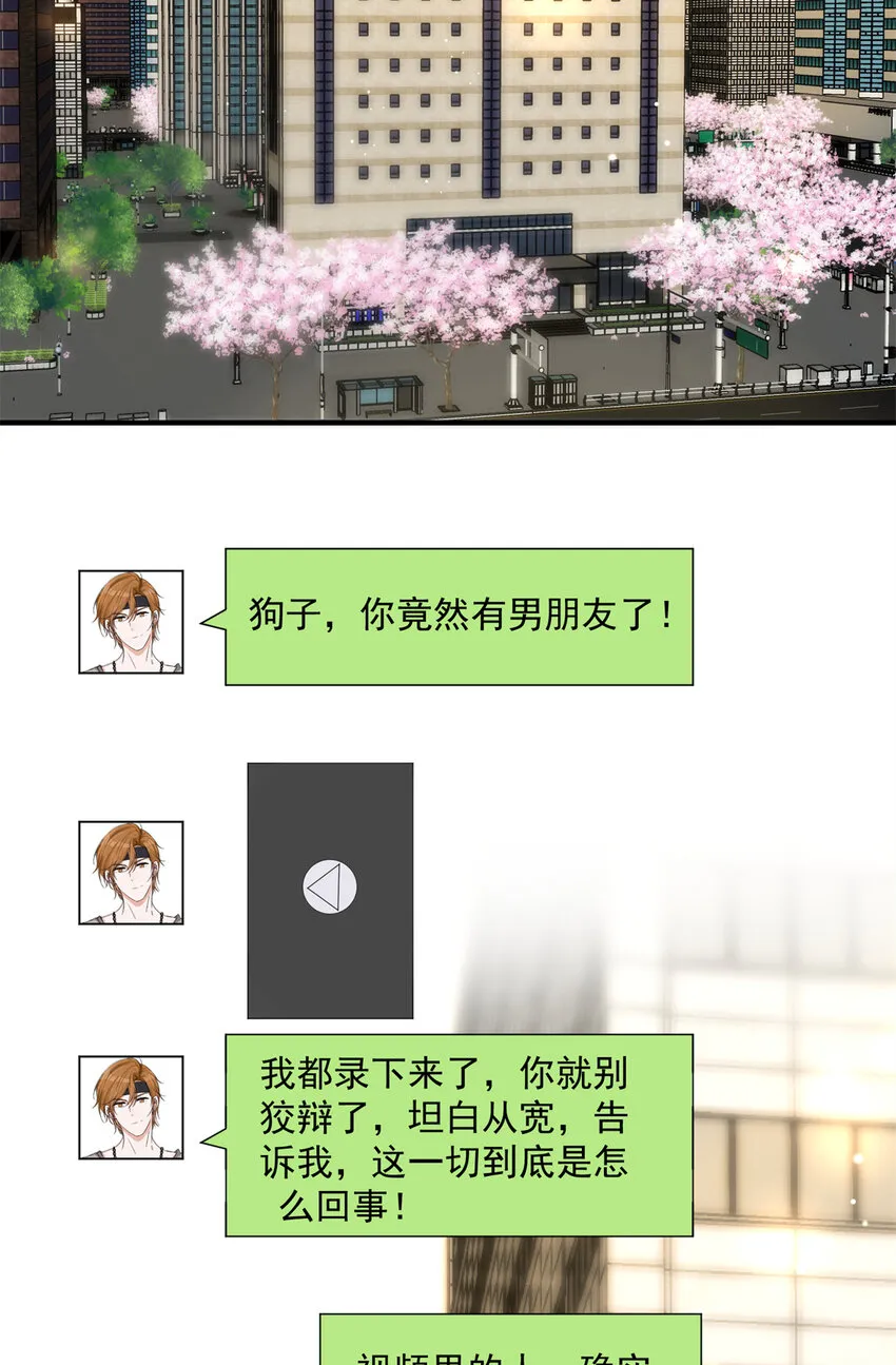 08 08 第40页