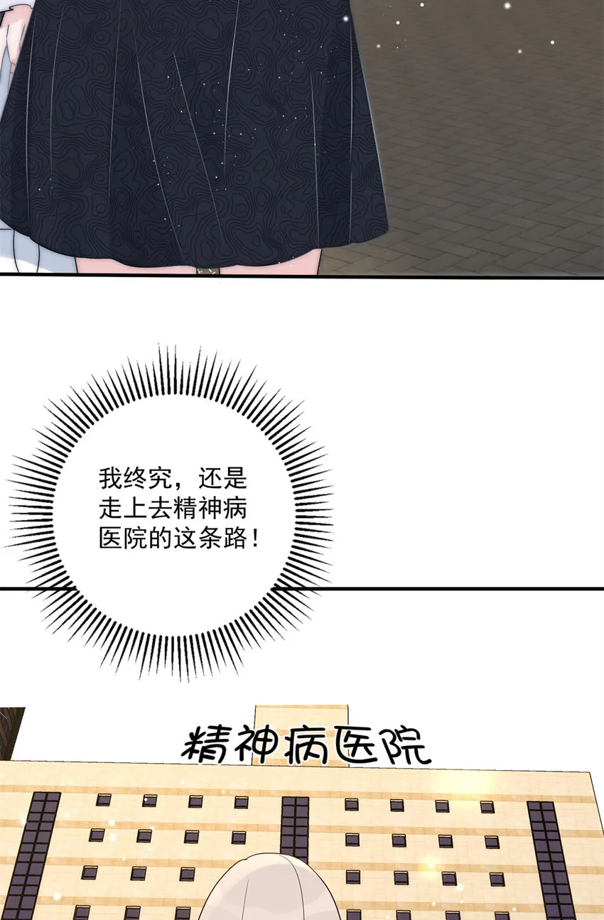 08 08 第42页