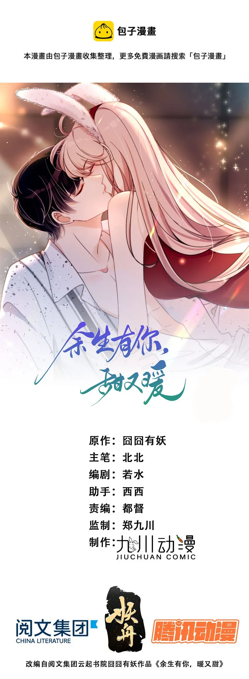 09 09 第1页