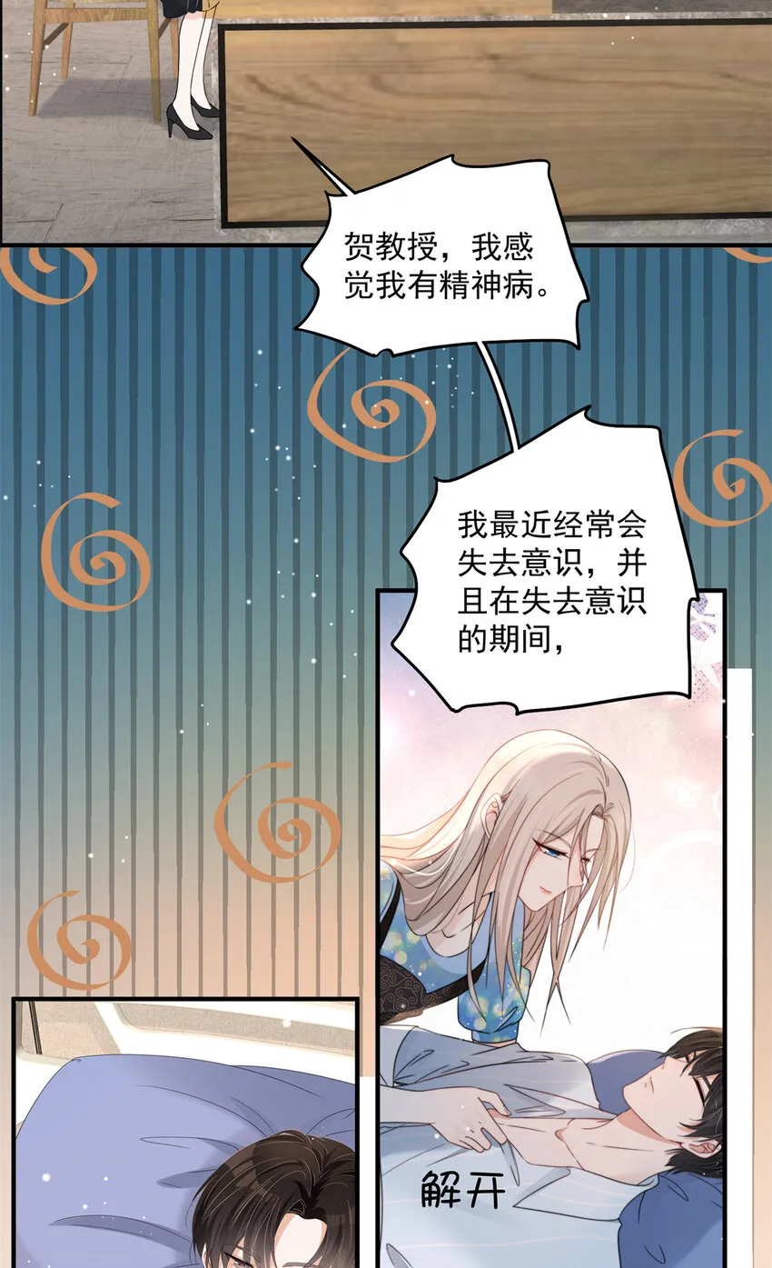 09 09 第7页