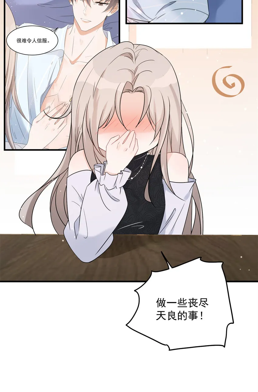 09 09 第8页