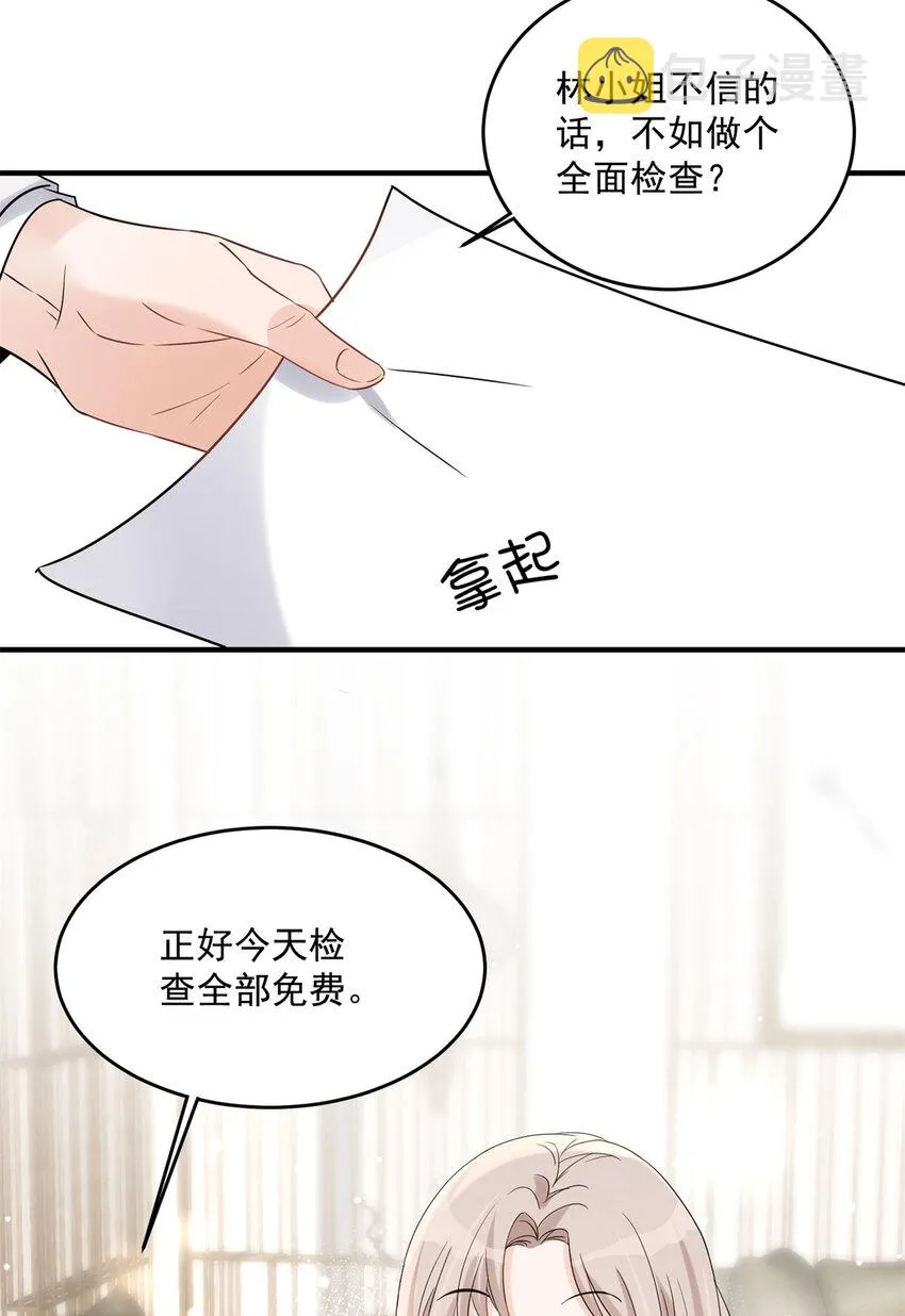 09 09 第14页