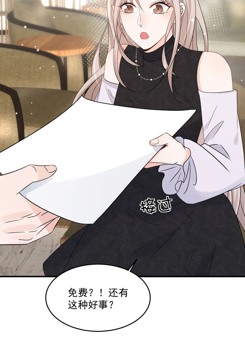 09 09 第15页