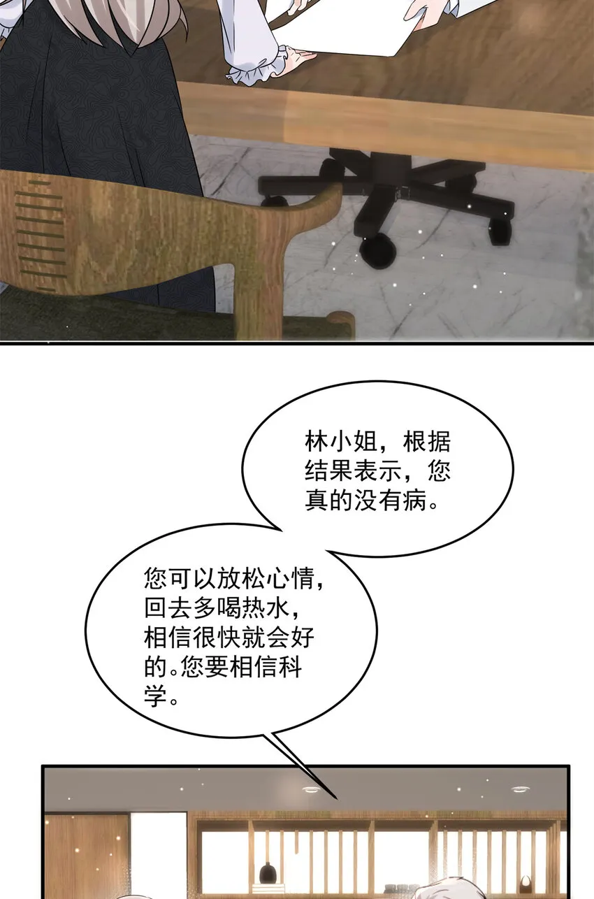 09 09 第17页
