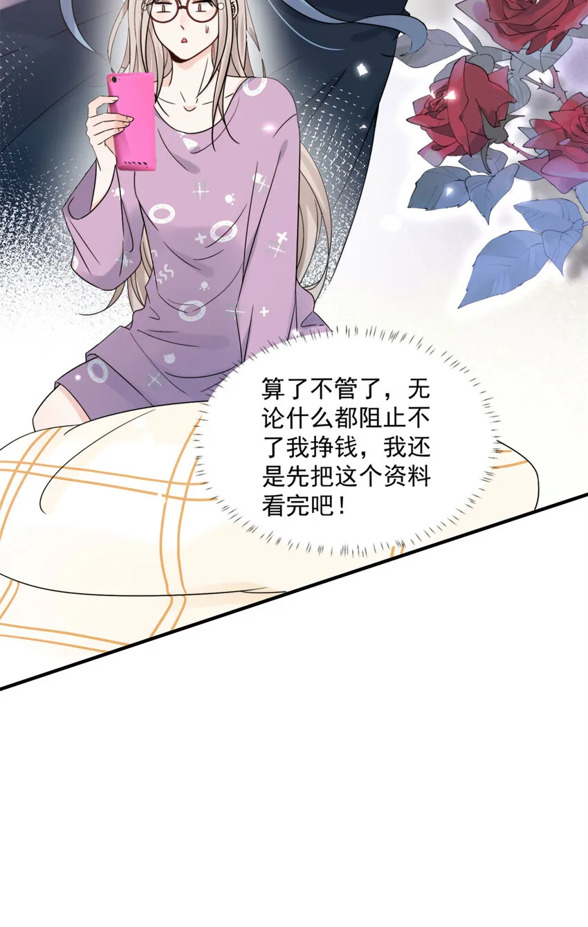 09 09 第33页