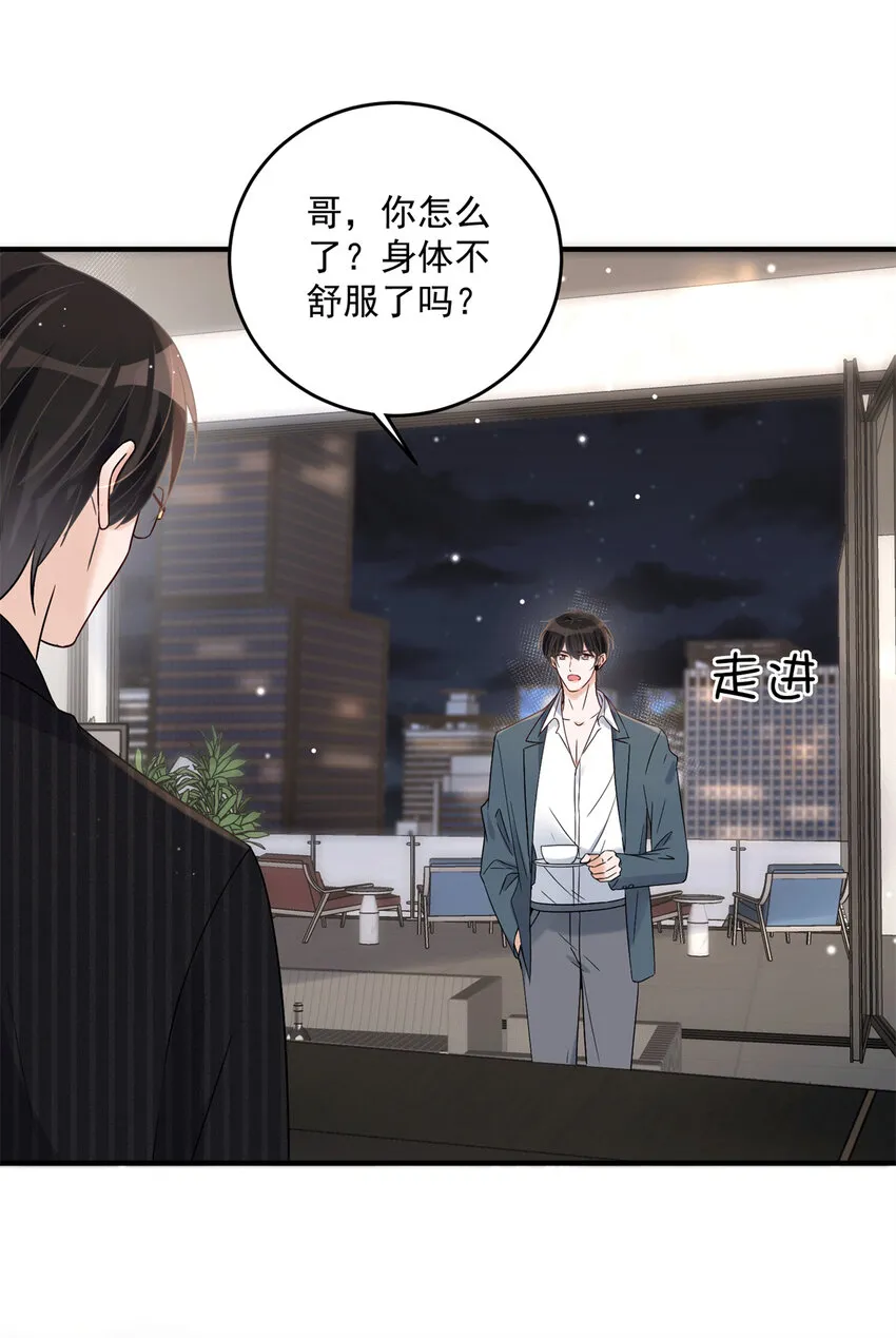 09 09 第37页