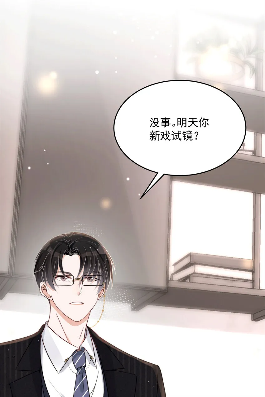 09 09 第38页
