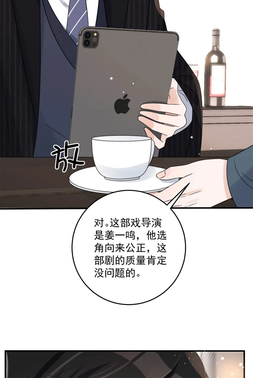 09 09 第39页