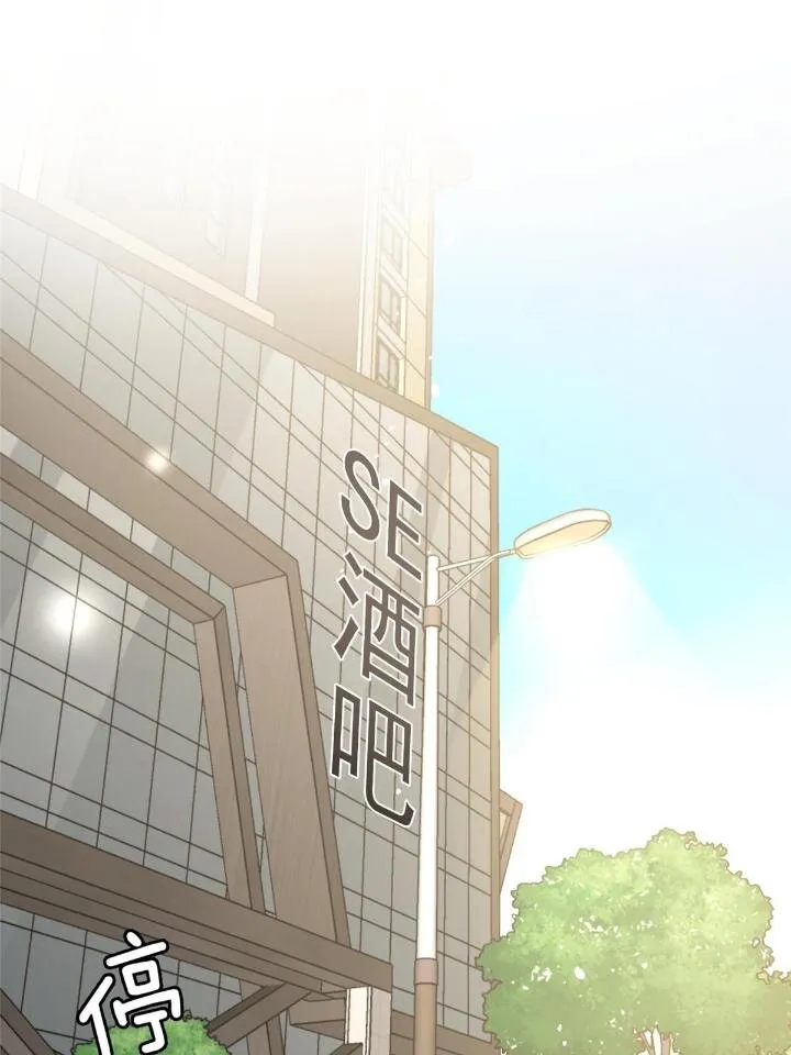 52 凭你还没那个资格 第4页