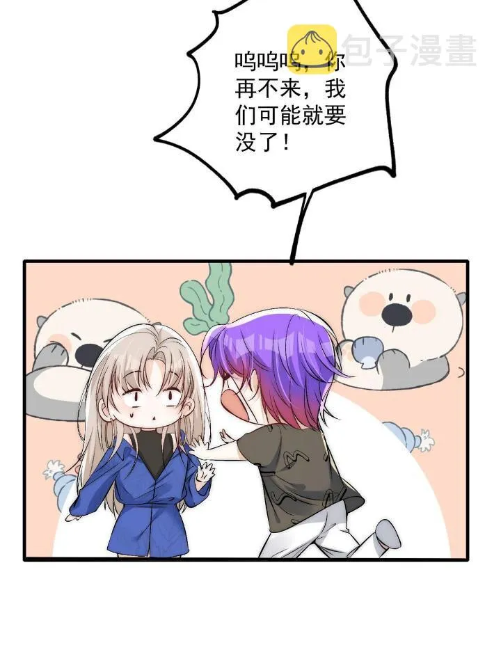52 凭你还没那个资格 第17页